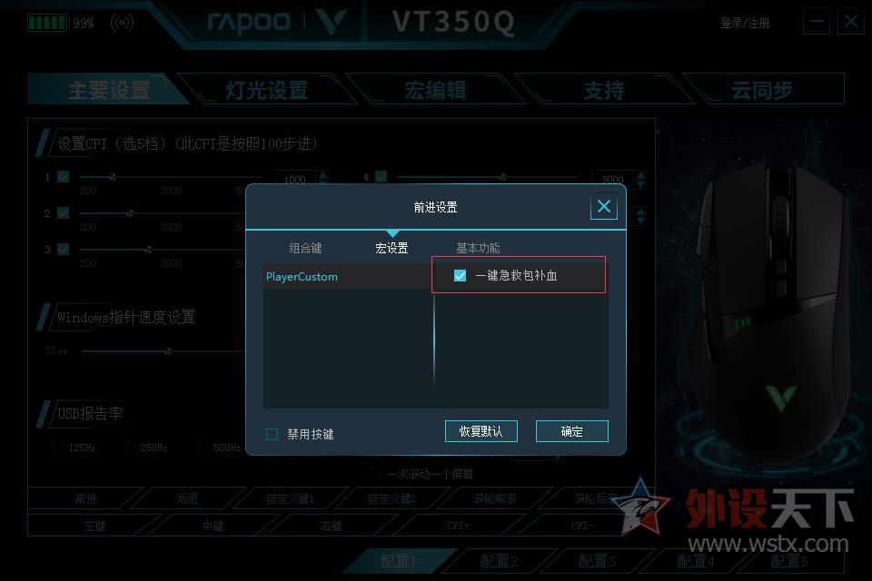 һҽƲ װVT350Q 