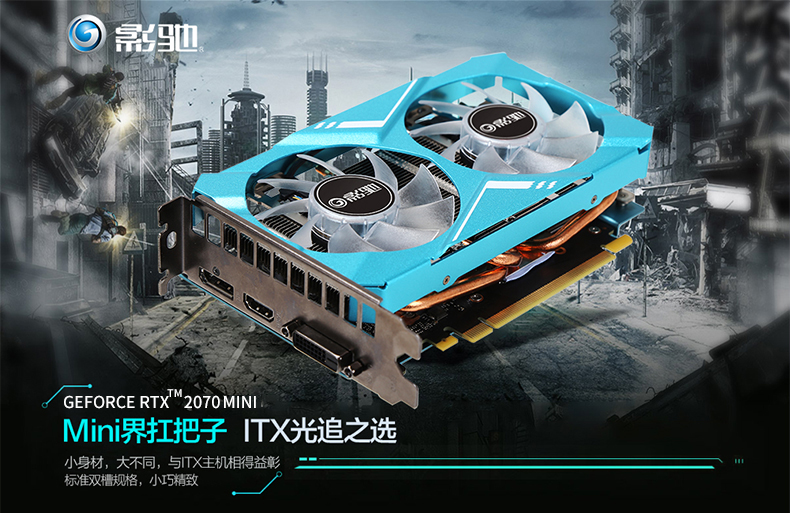 ITXûӰƳMiniϵGeForceԿ  