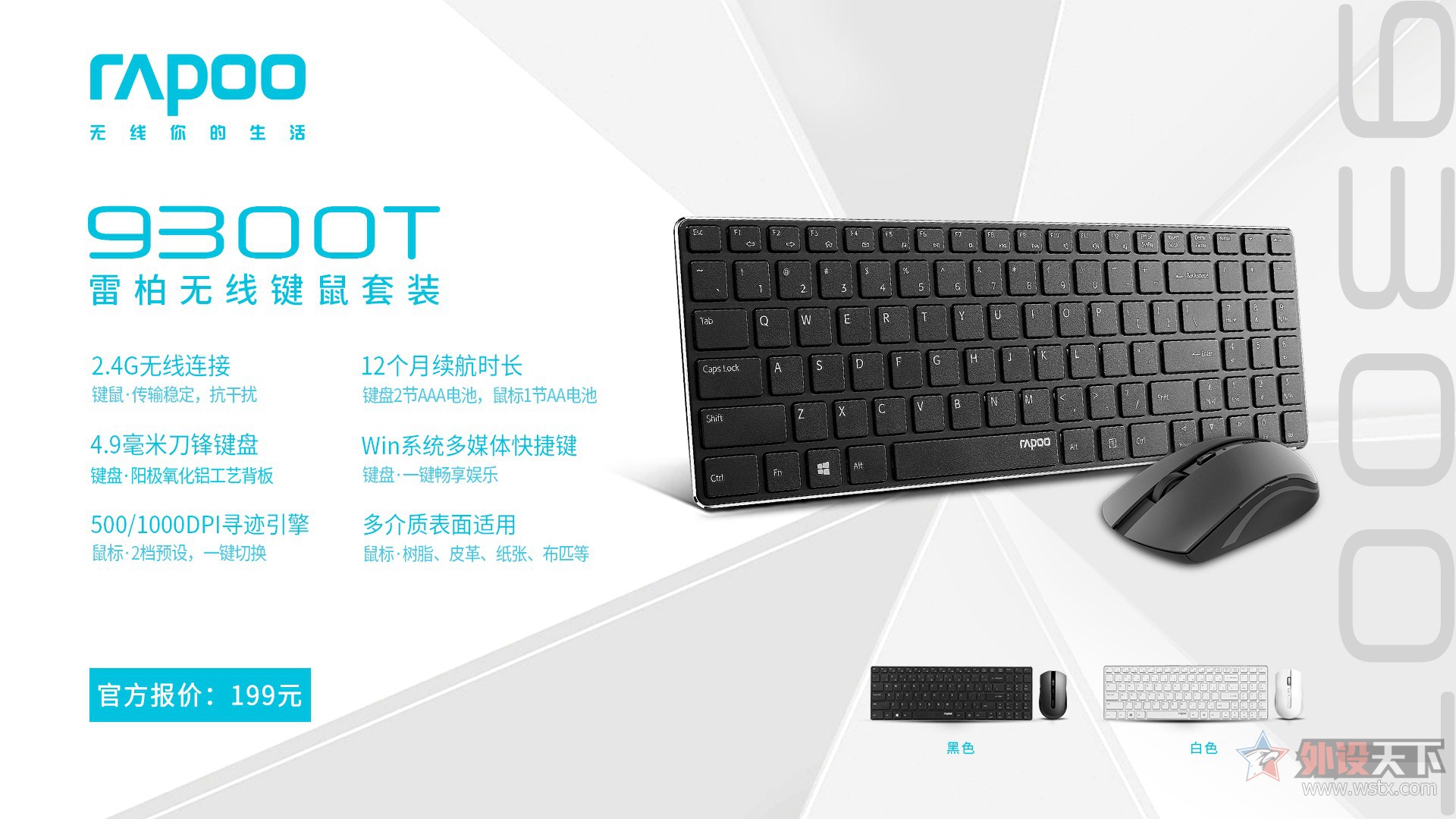 ˱ װ9300T߼װ        
