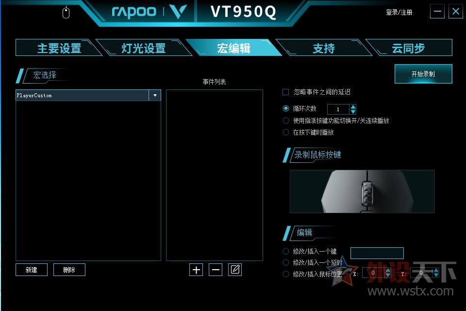 һǹ װVT950Q 