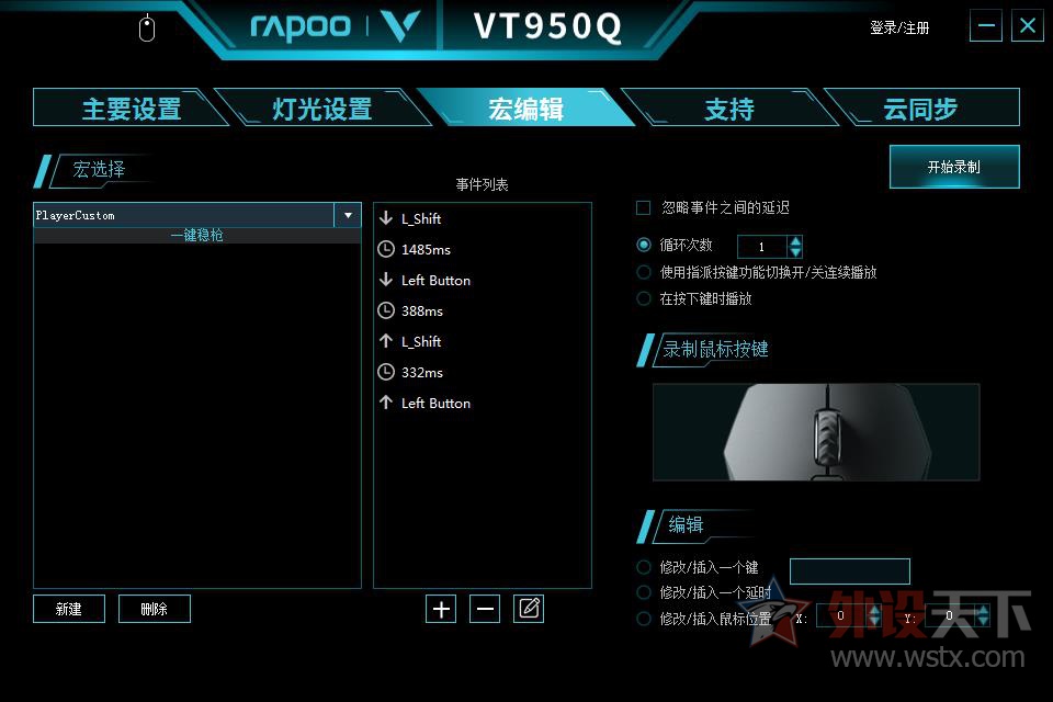 һǹ װVT950Q 