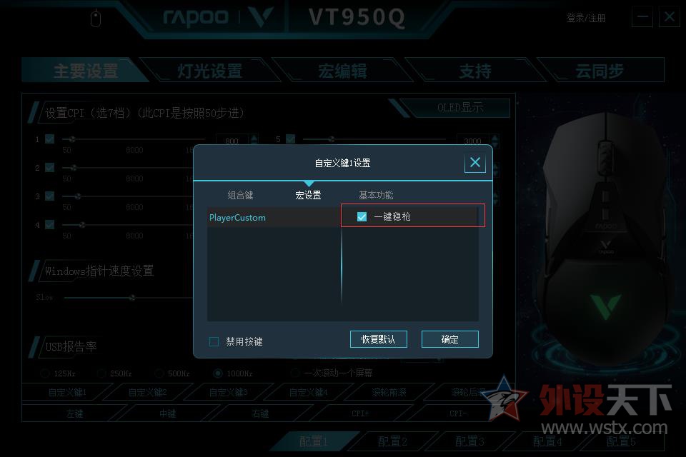 һǹ װVT950Q 