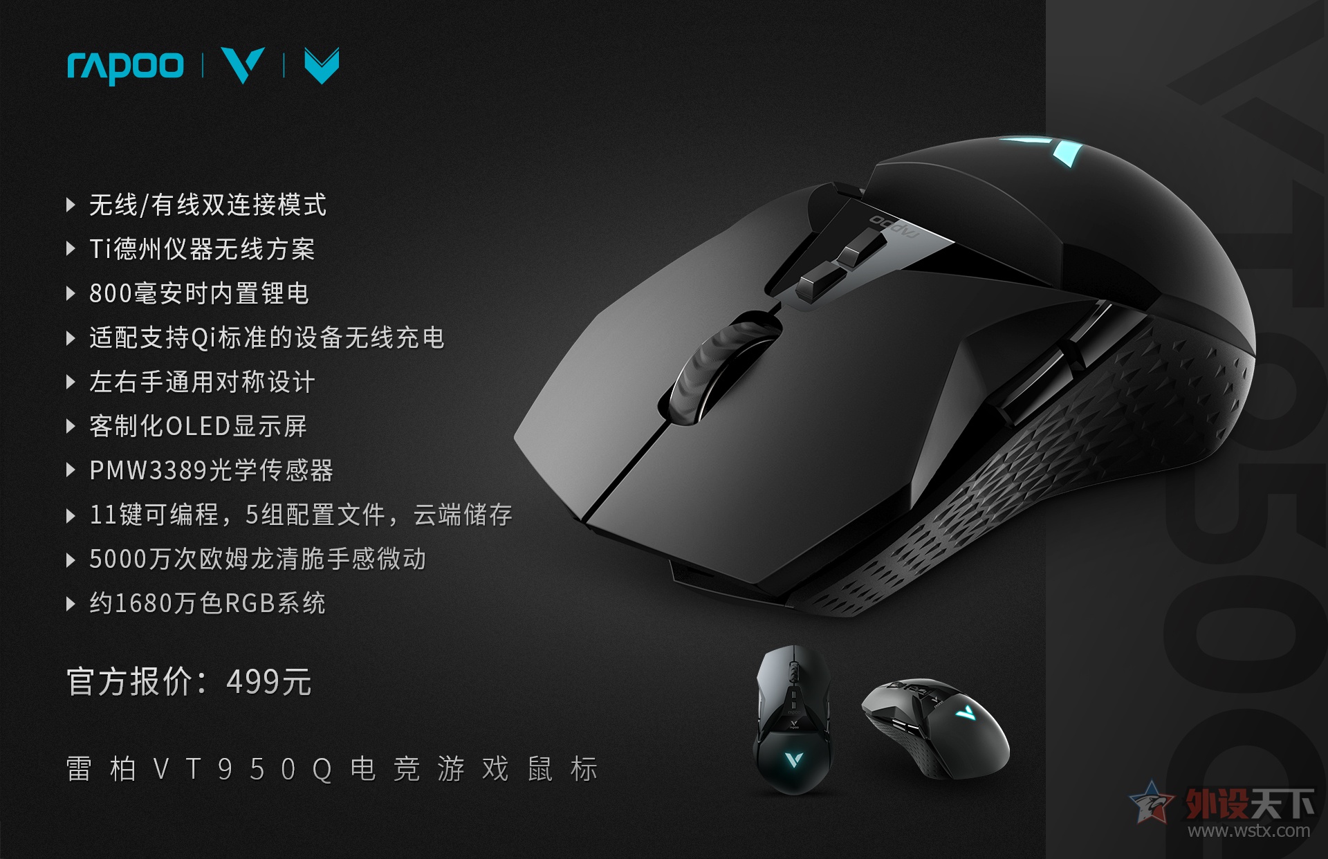 һǹ װVT950Q 