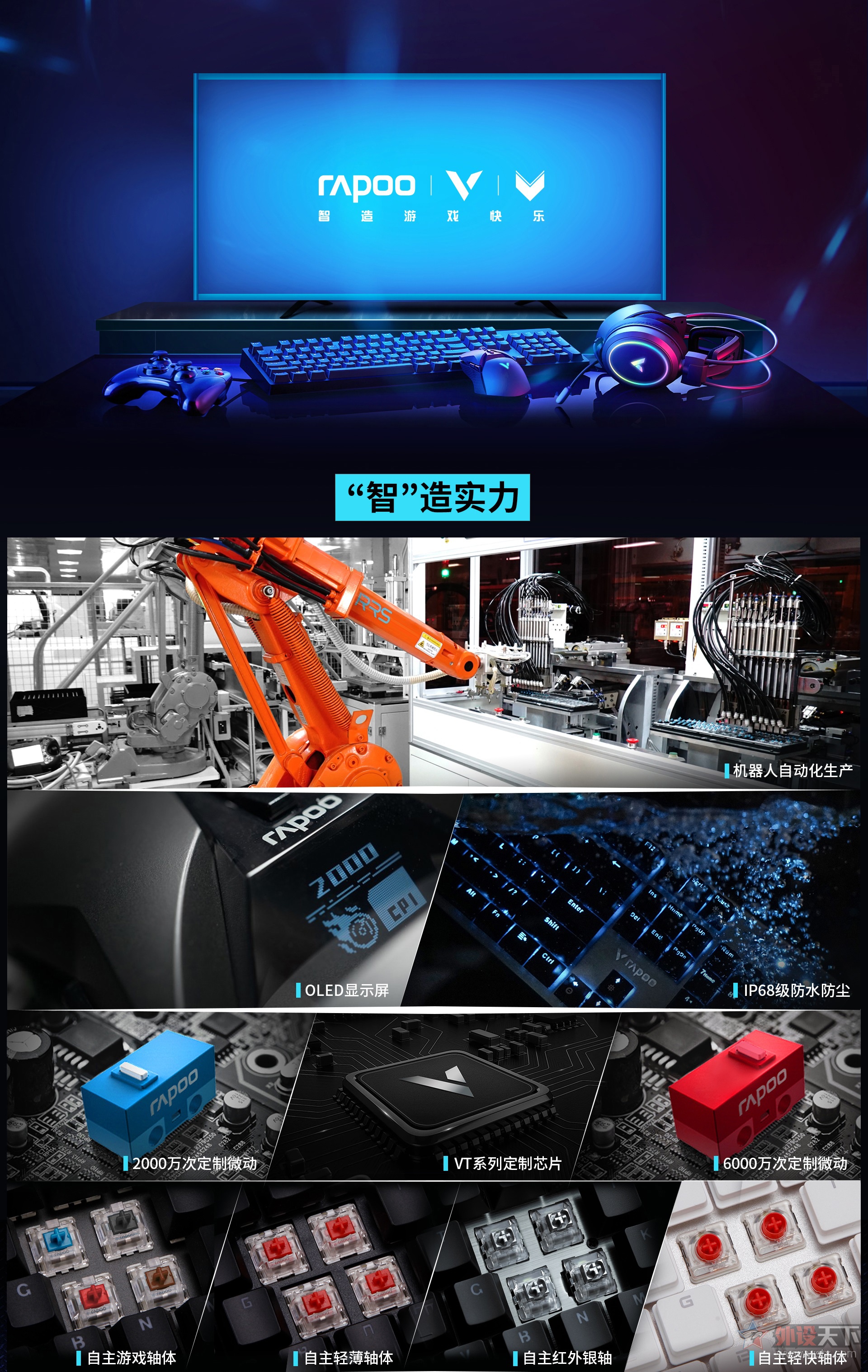 һǹ װVT950Q 