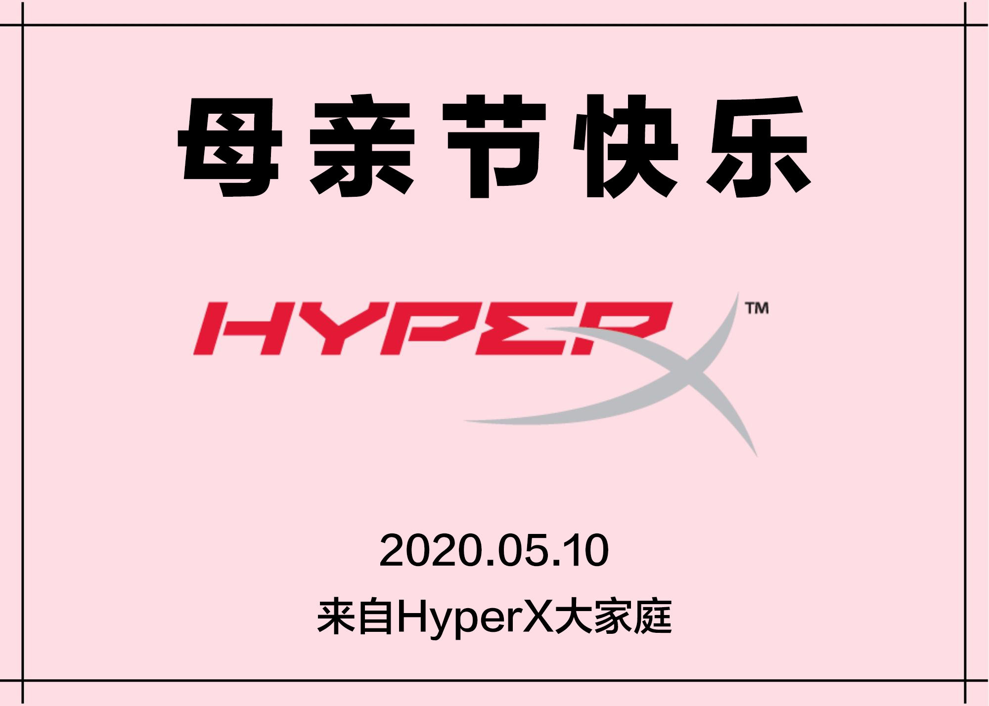 HyperXƷʹϹĸ׽ڡ    