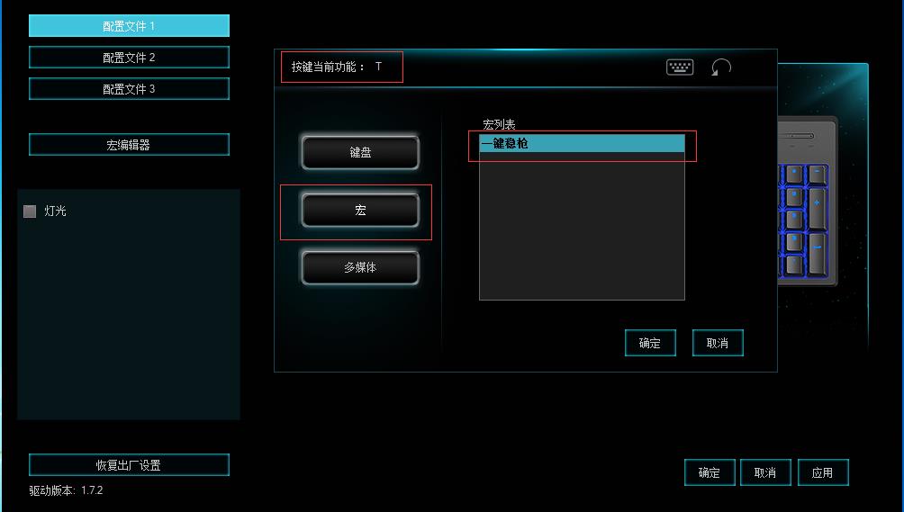һǹ װV808궨