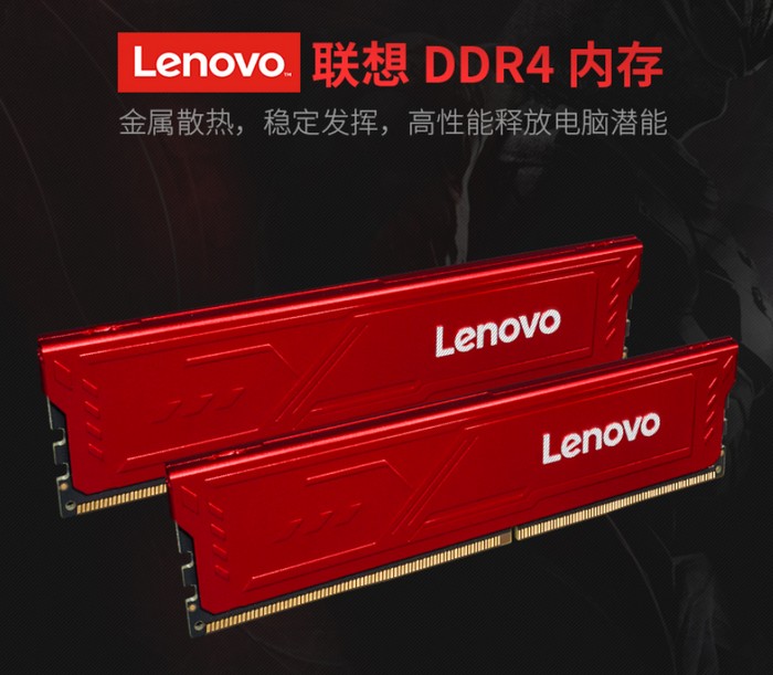 ɫףƳMasterʦϵDDR4ڴ  