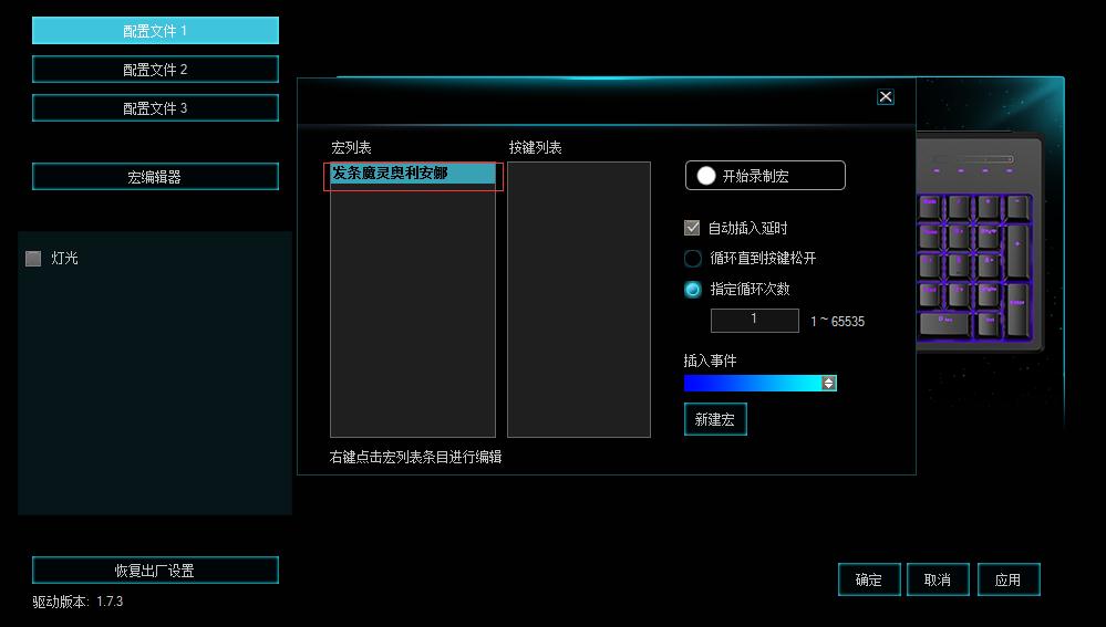 LOL װV808RGBе   