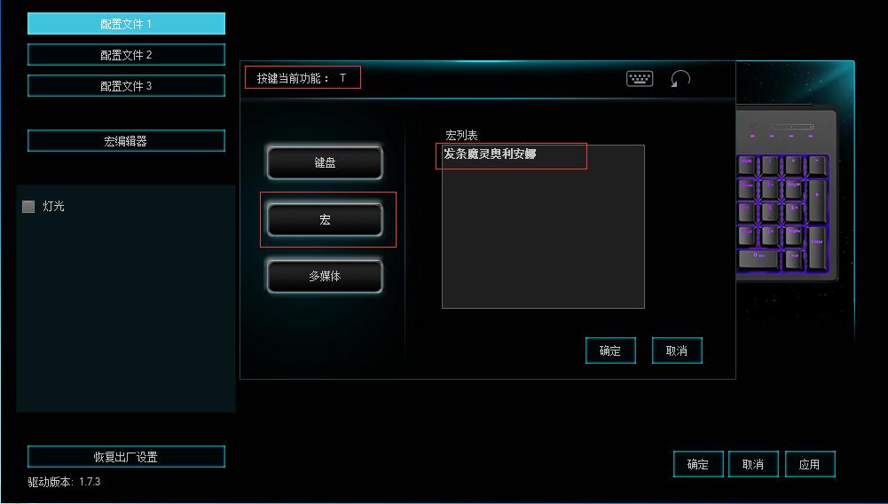 LOL װV808RGBе   