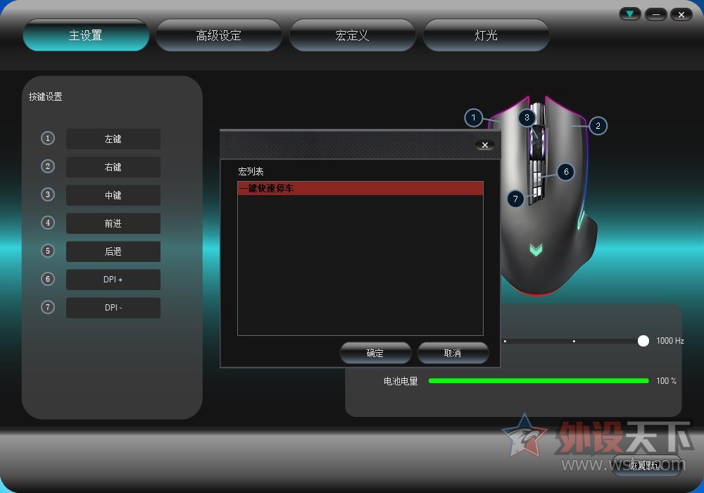 װVT200˫ģ궨         