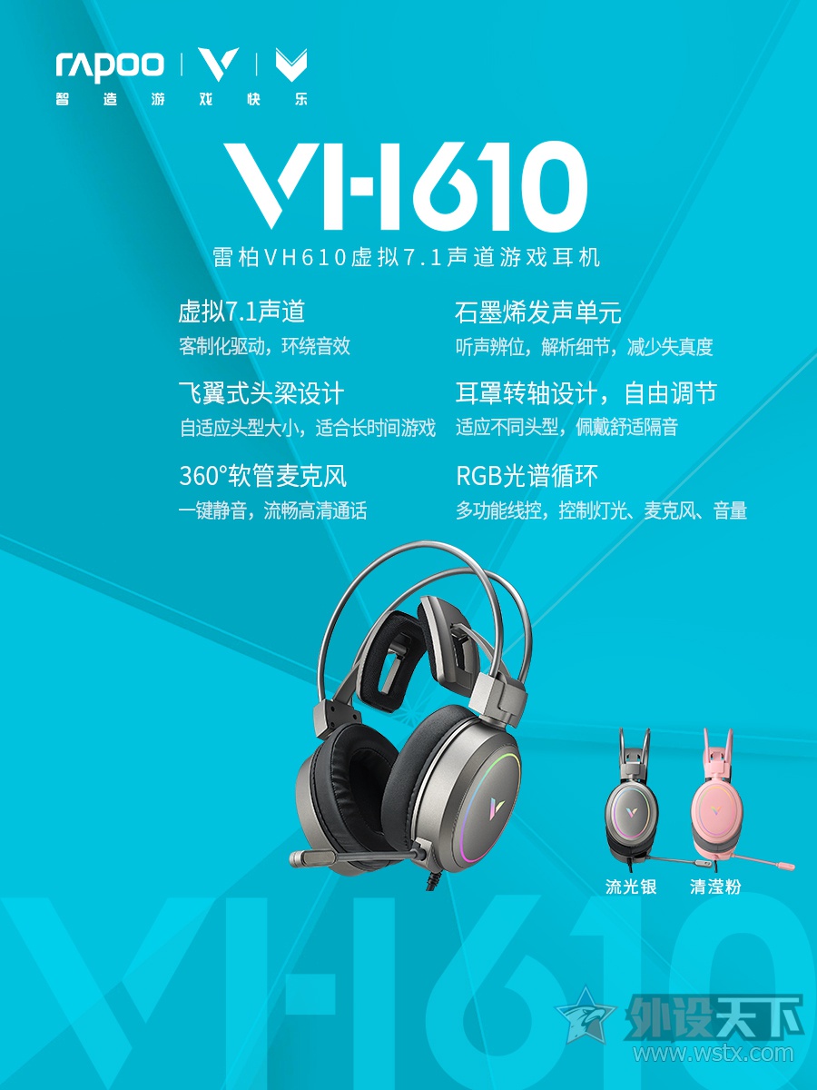װVH610Ϊ                         