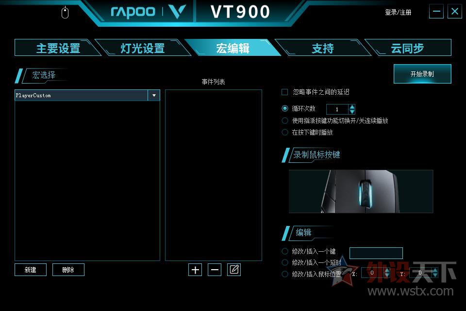 װVT900궨               