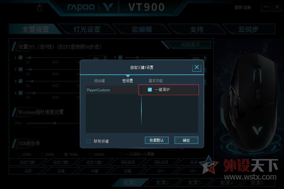 װVT900궨               