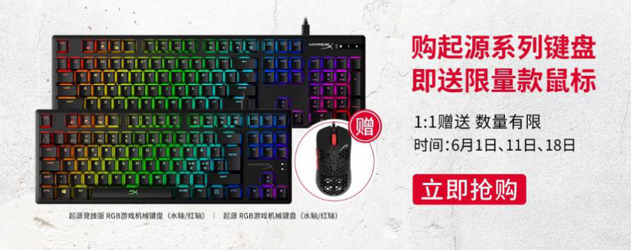 Ϸ˹ HyperX618żӮ  
