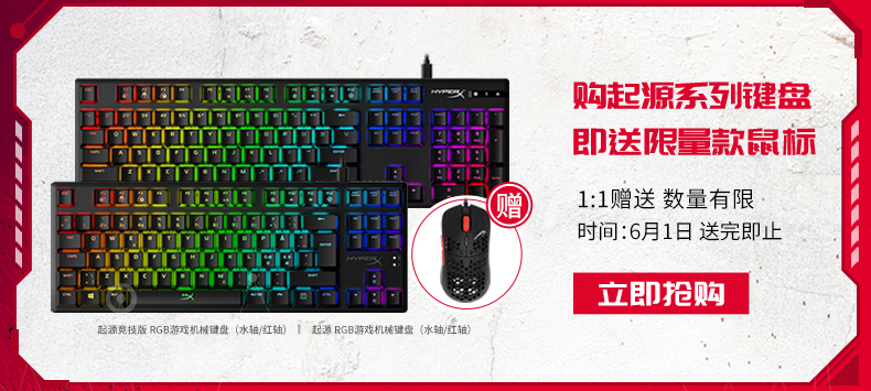 HyperXè6.18 񻶺üۿź     