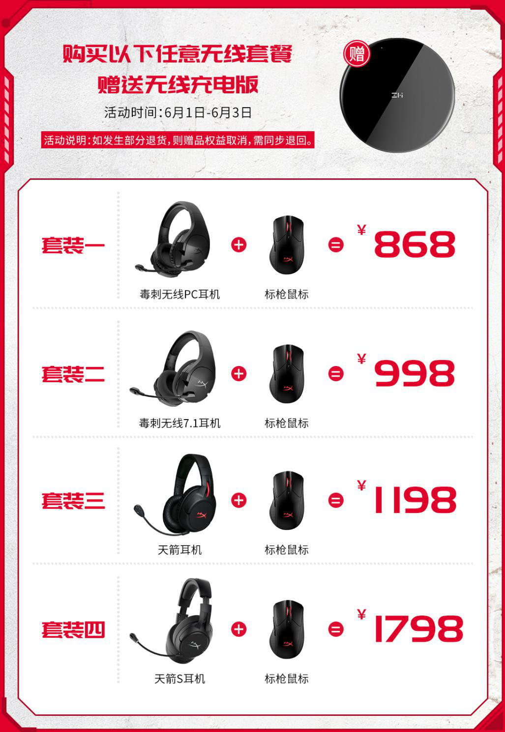 HyperXè6.18 񻶺üۿź     