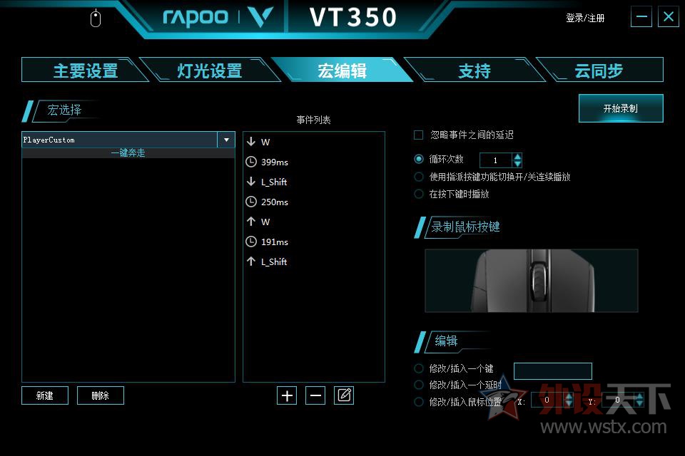 ApexӢһ װVT350  