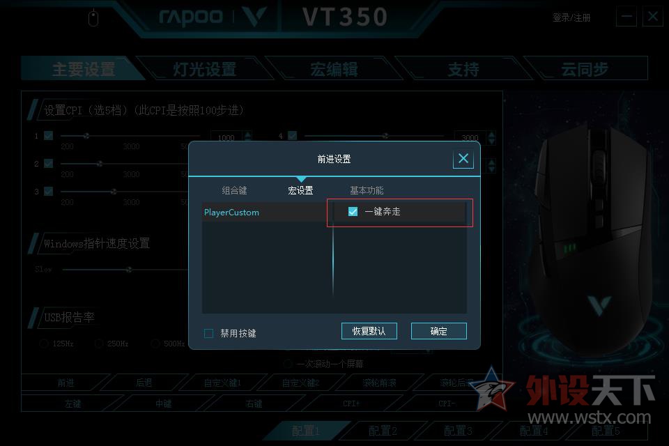 ApexӢһ װVT350  