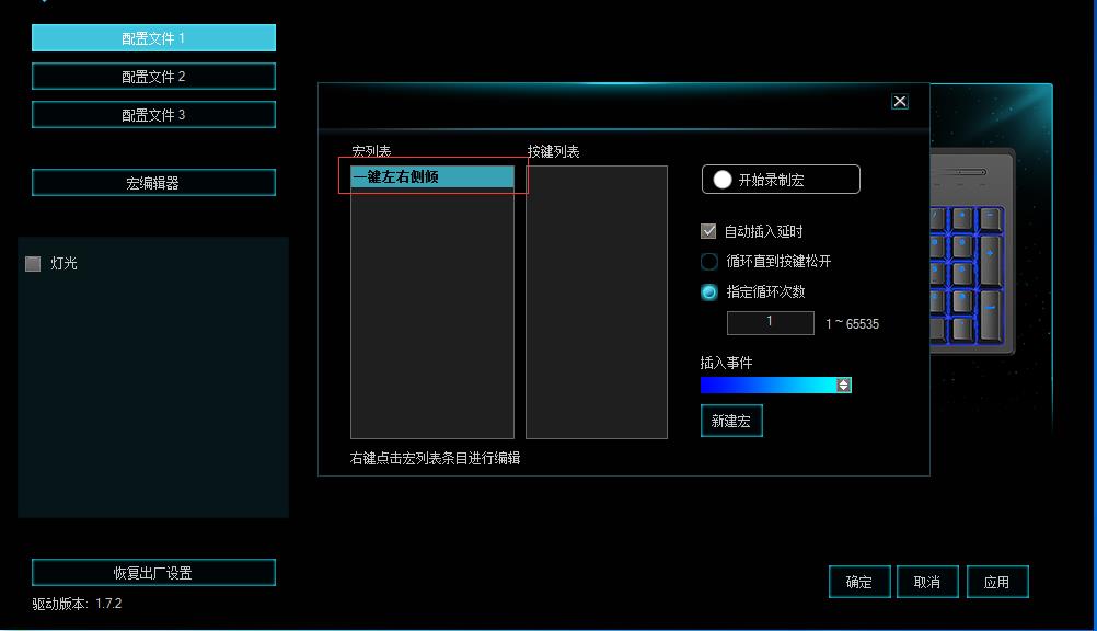 һҲ װV808̺   