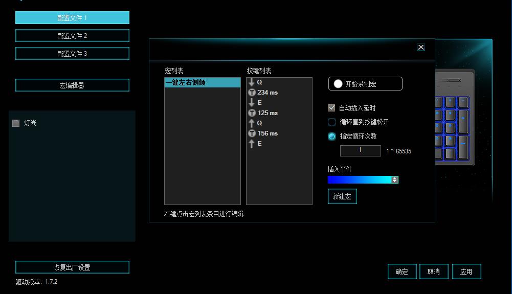 һҲ װV808̺   