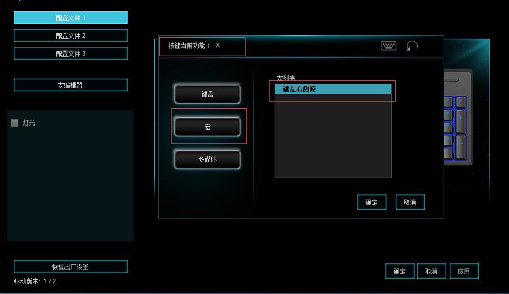 һҲ װV808̺   