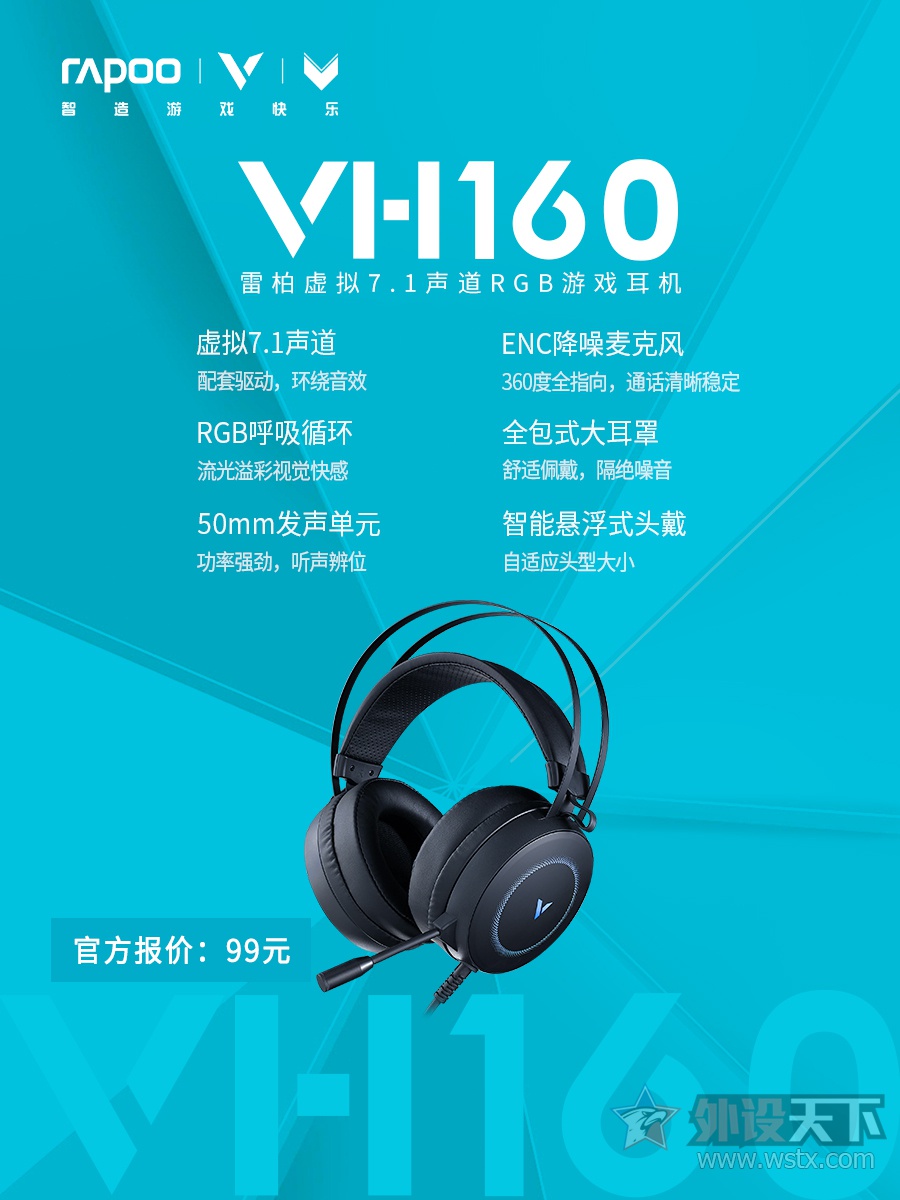 װVH1607.1RGBϷ   
