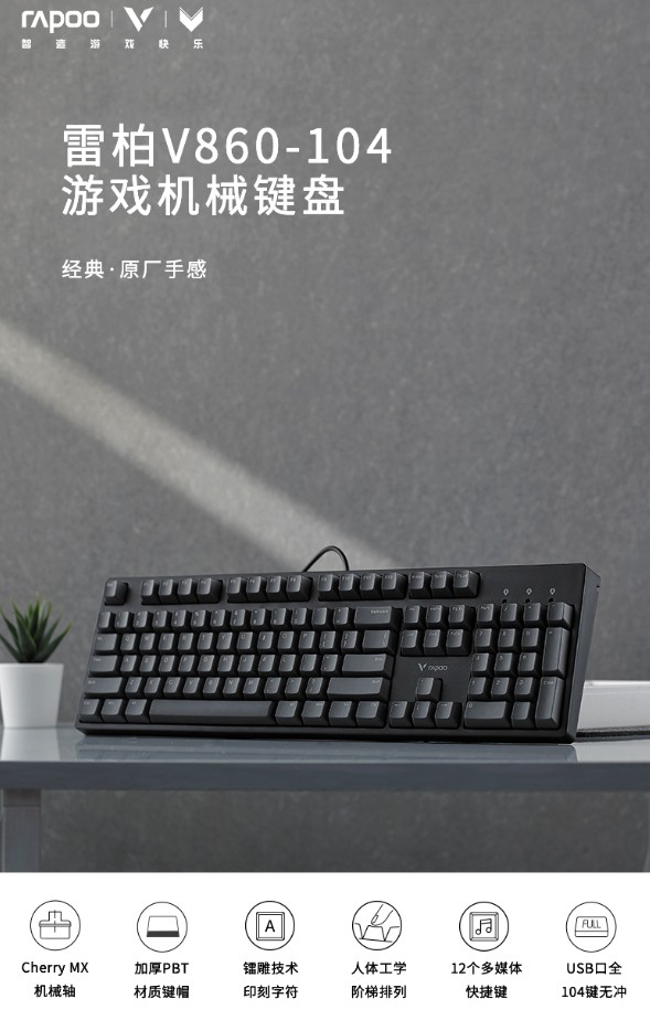 켫ָ װV860-104Ϸе 