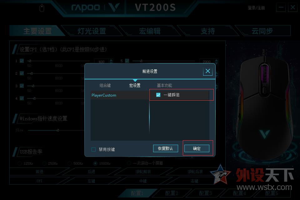 CFһ˲ װVT200S궨   
