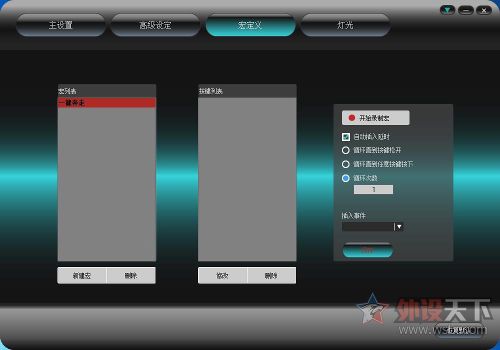 һ װV20PRO˫ģ궨 