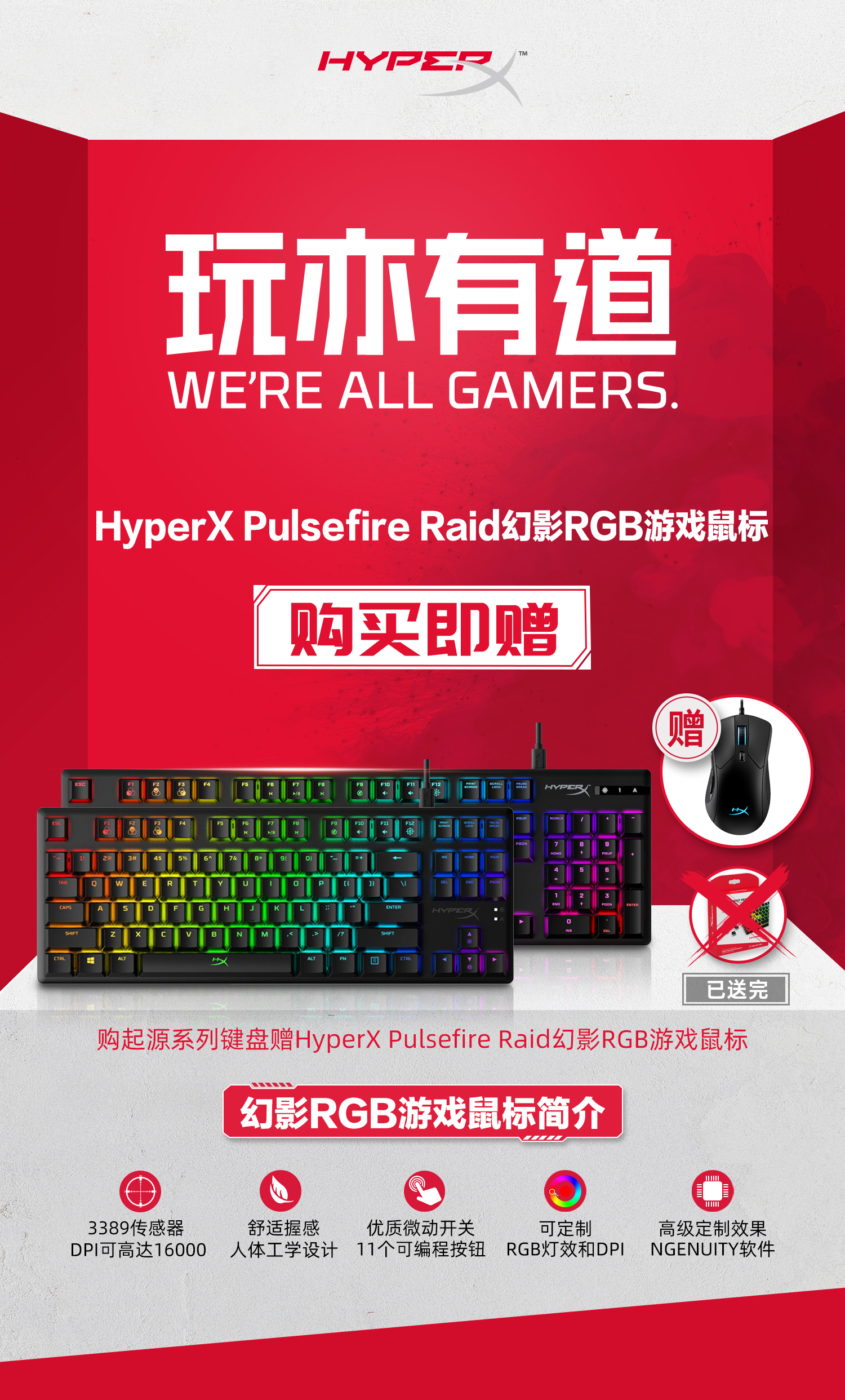 HyperXϷè6.18 ż 
