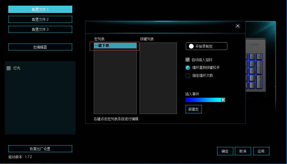 һſ װV808̺궨 