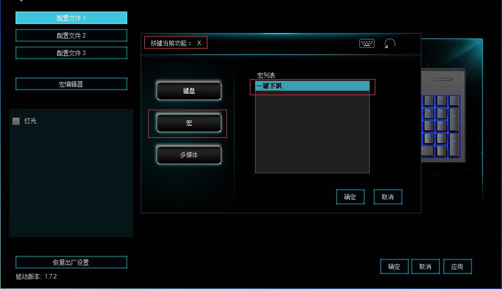 һſ װV808̺궨 