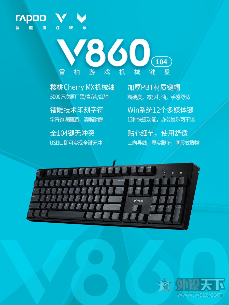 Cherry+PBTñ װV860-104еƵ 