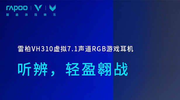 װVH3107.1RGBϷ       