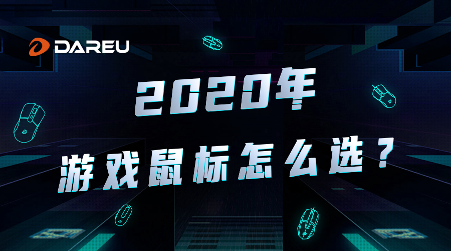 2020Ϸôѡ                    