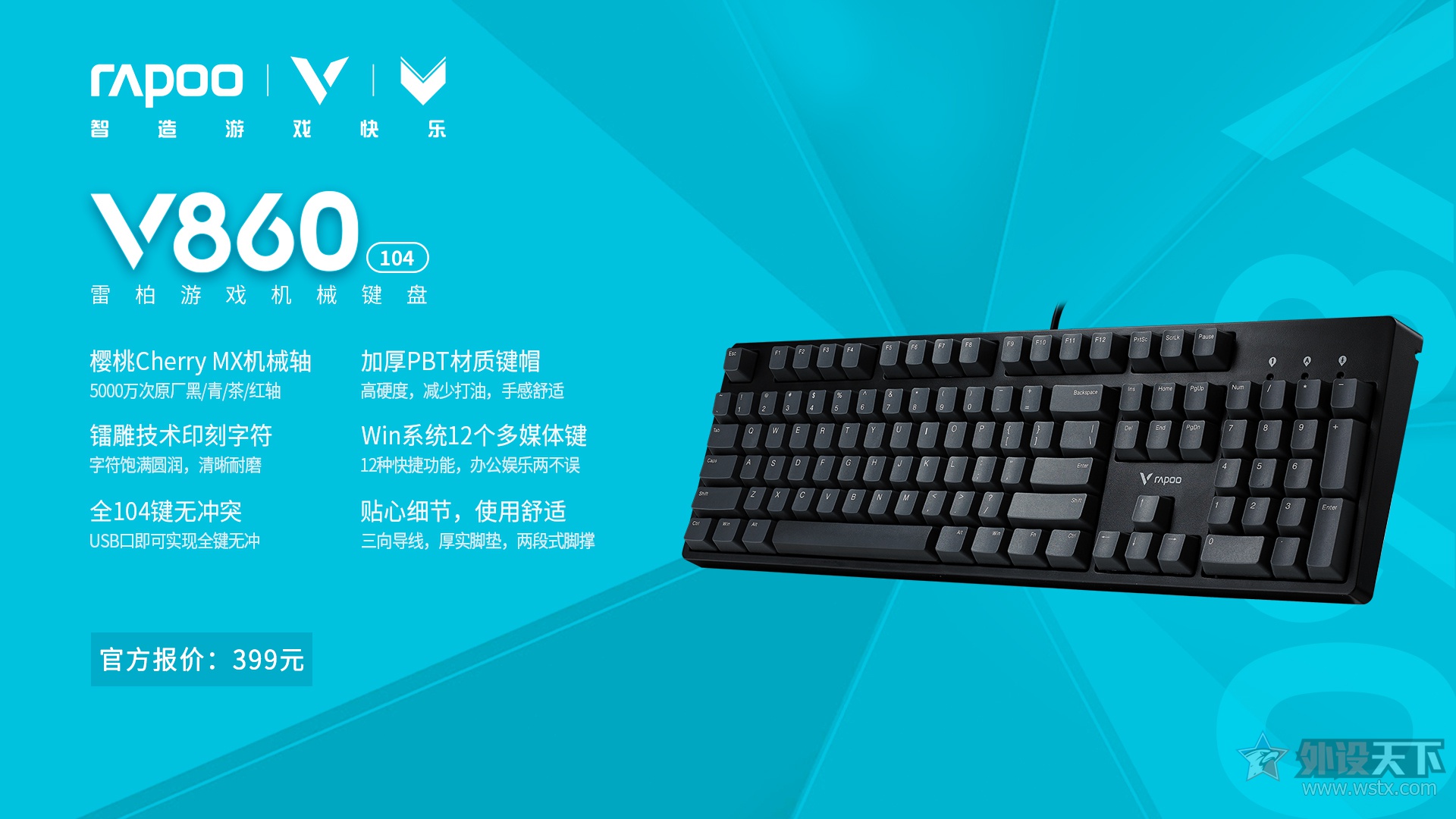 ս װV860-104е̻սʿ     
