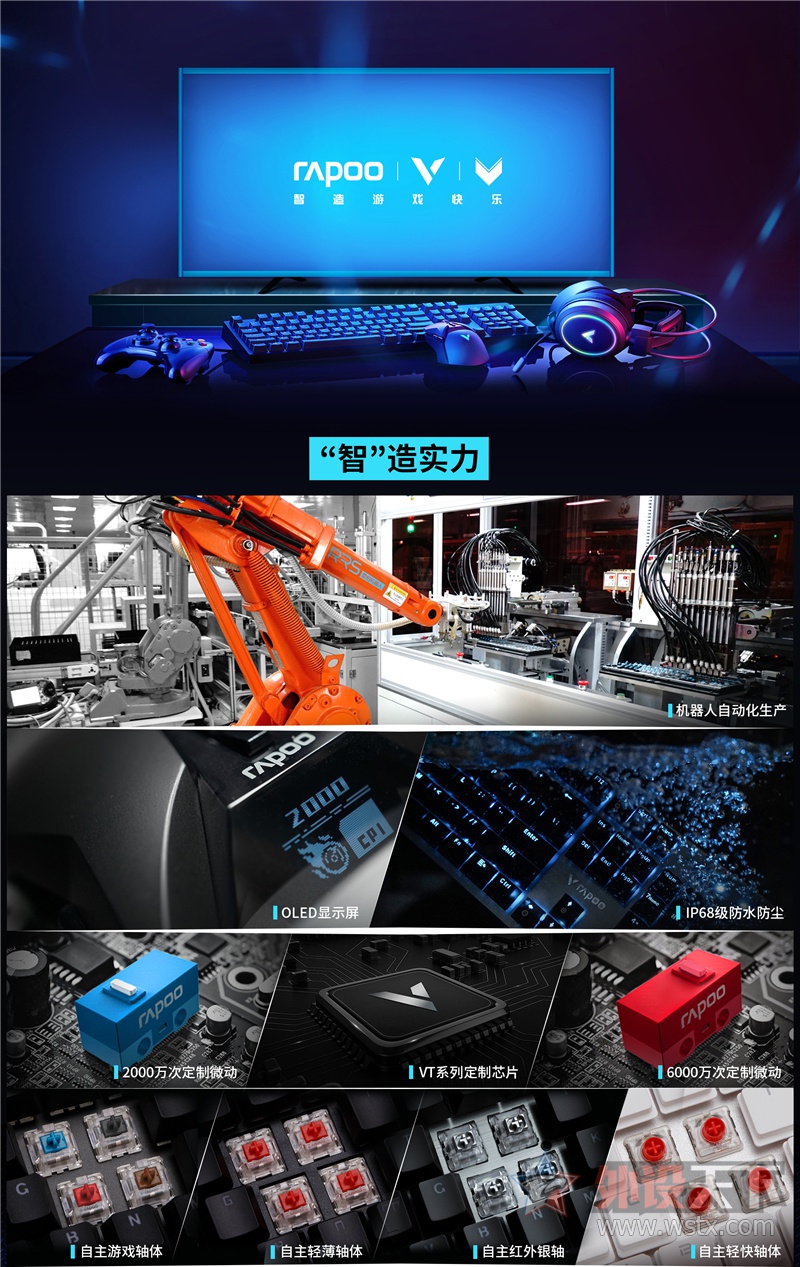 ս װV860-104е̻սʿ     