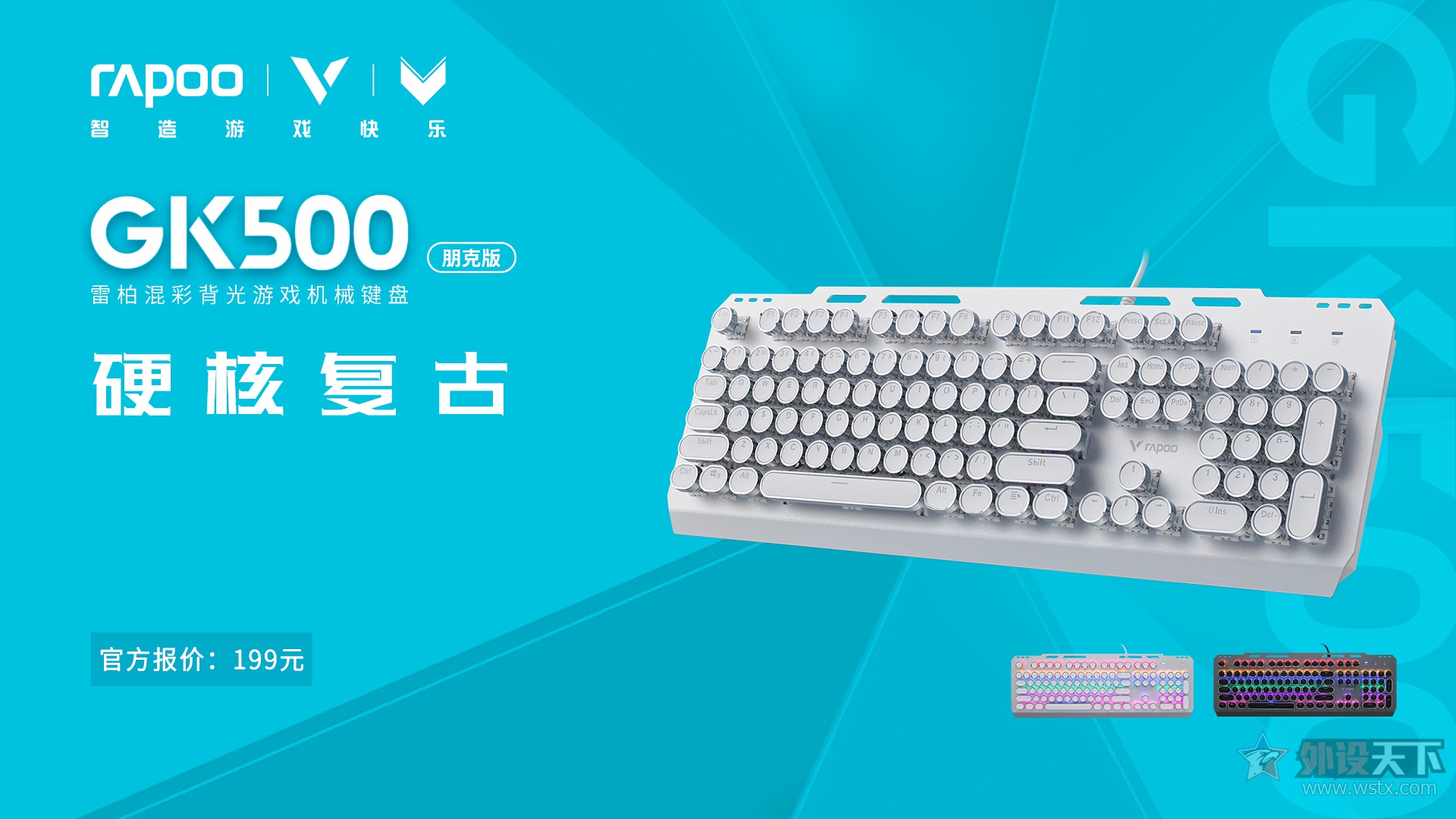 װGK500˰ʱϷе   