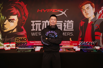 HyperXChinaJoy 2020ڼٰƷᡡ 