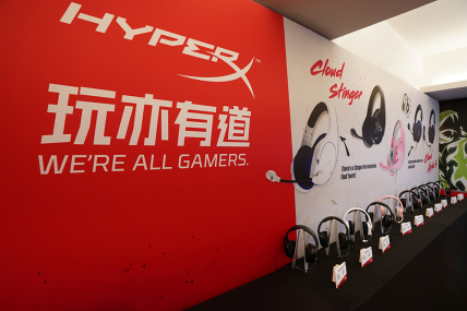 HyperXChinaJoy 2020ڼٰƷᡡ 
