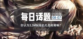 ÿջ⡿Ϊ3.5MMǸ   