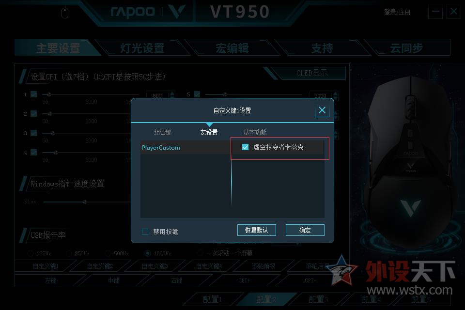 װVT950궨ã淨 