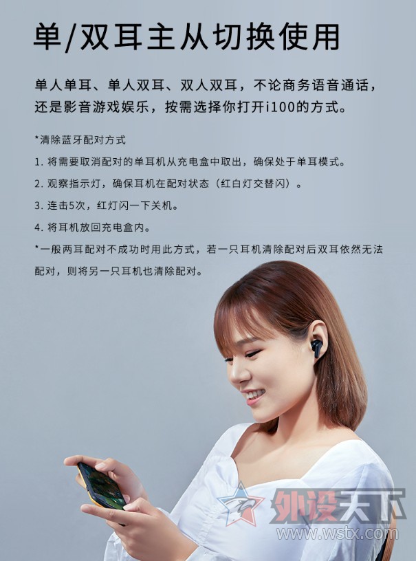 鶯 װi100TWS          
