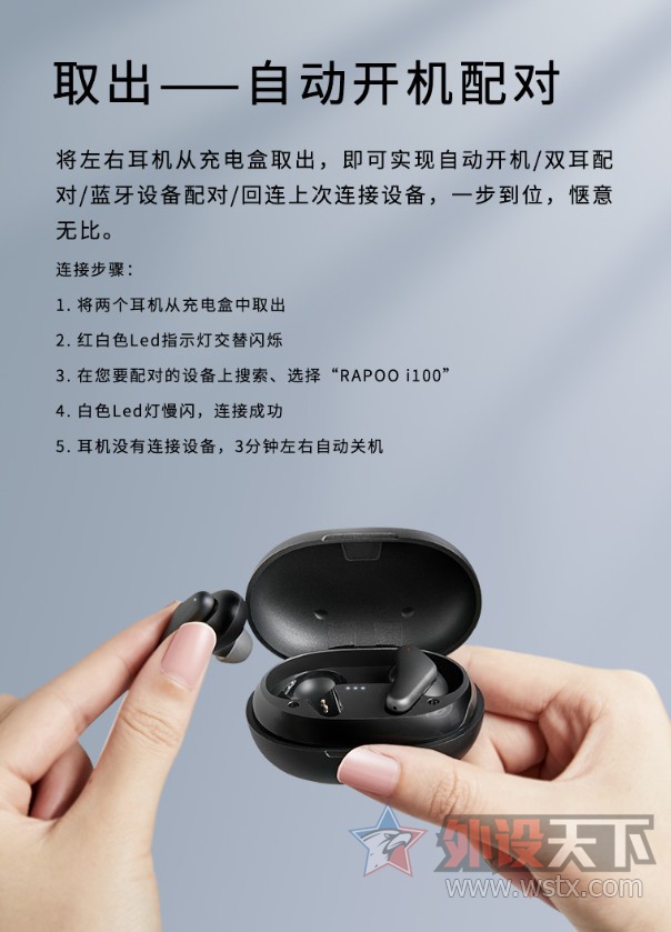 鶯 װi100TWS          