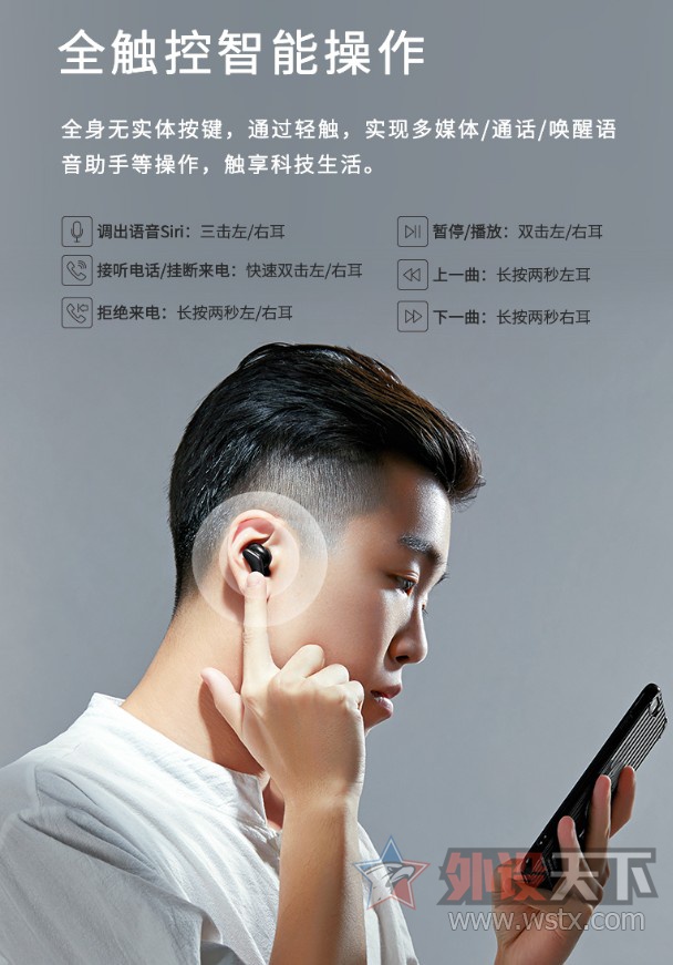 鶯 װi100TWS          
