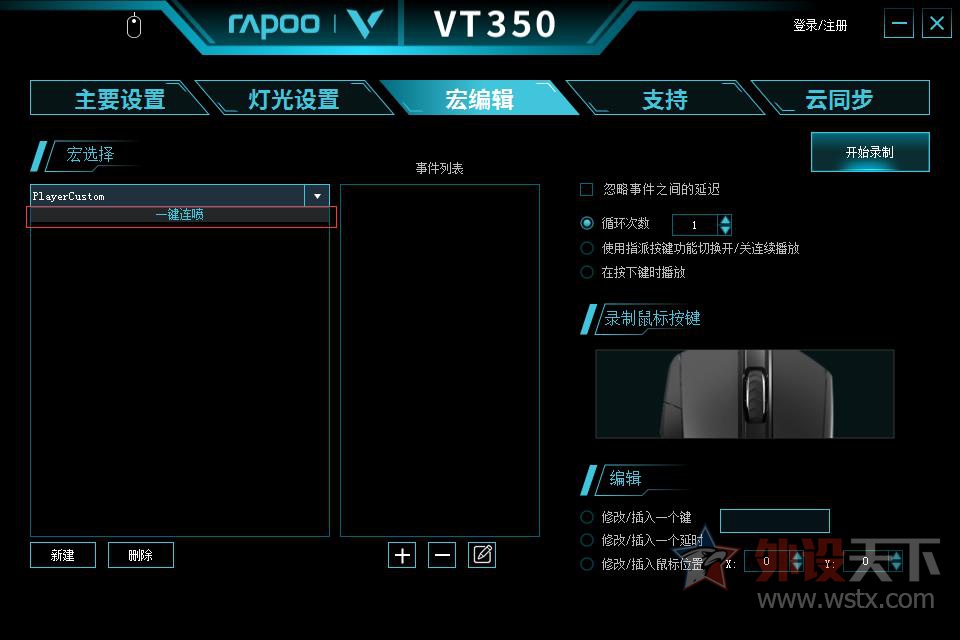 ApexӢһ װVT350궨  