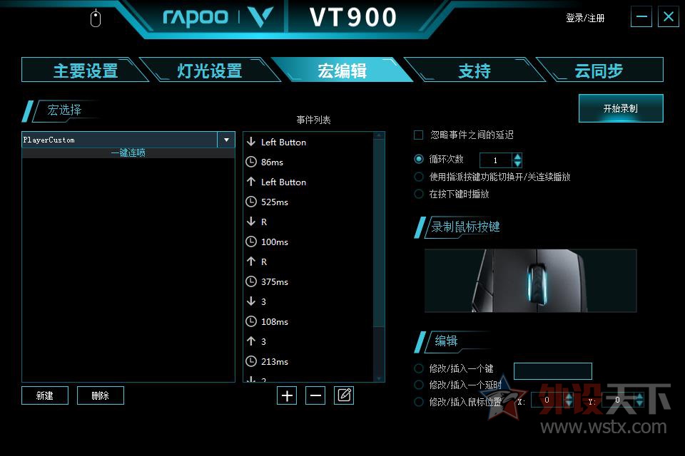 ApexӢһ װVT900    