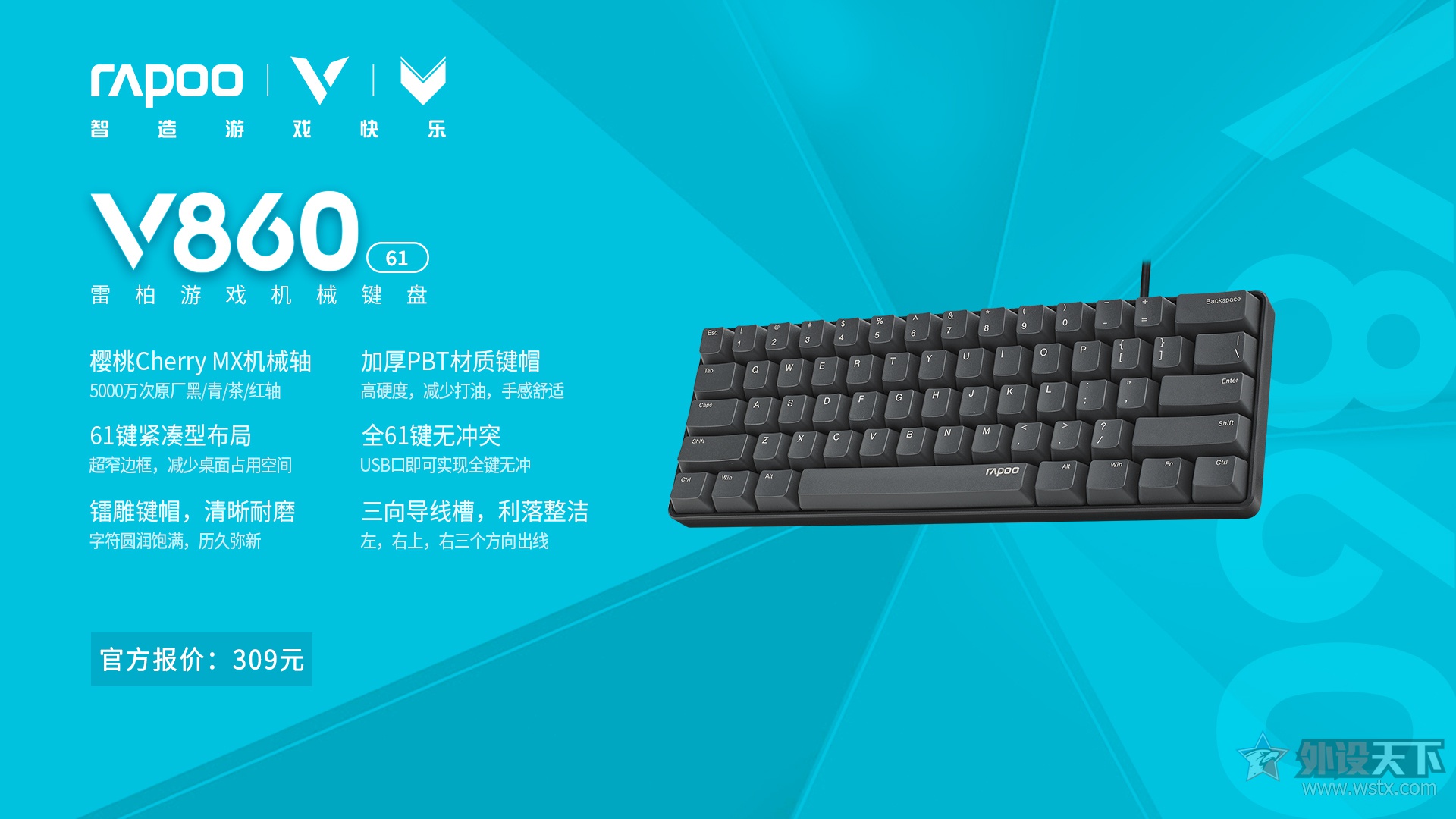 ԭսôѡװV860ϵле̴