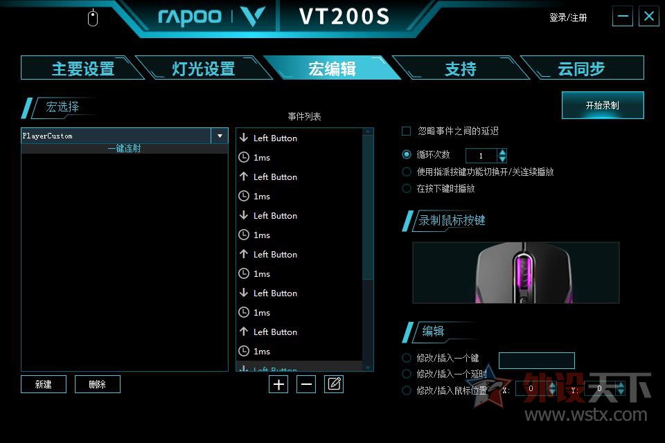 CS:GOһ װVT200S궨