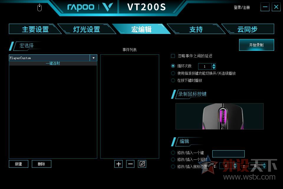 CS:GOһ װVT200S궨